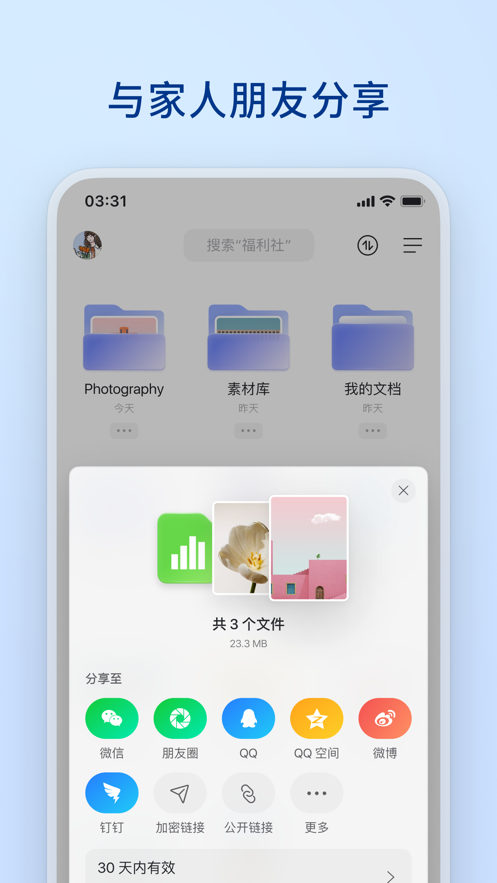 appƻv5.2.0 °