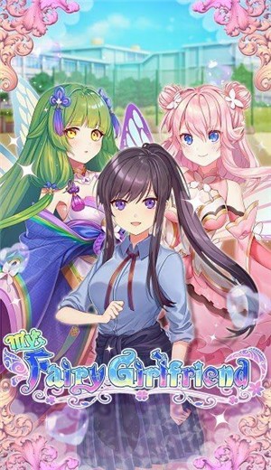 我的树精女友（My Forest Spirit Girlfriend）v3.0.20 最新版