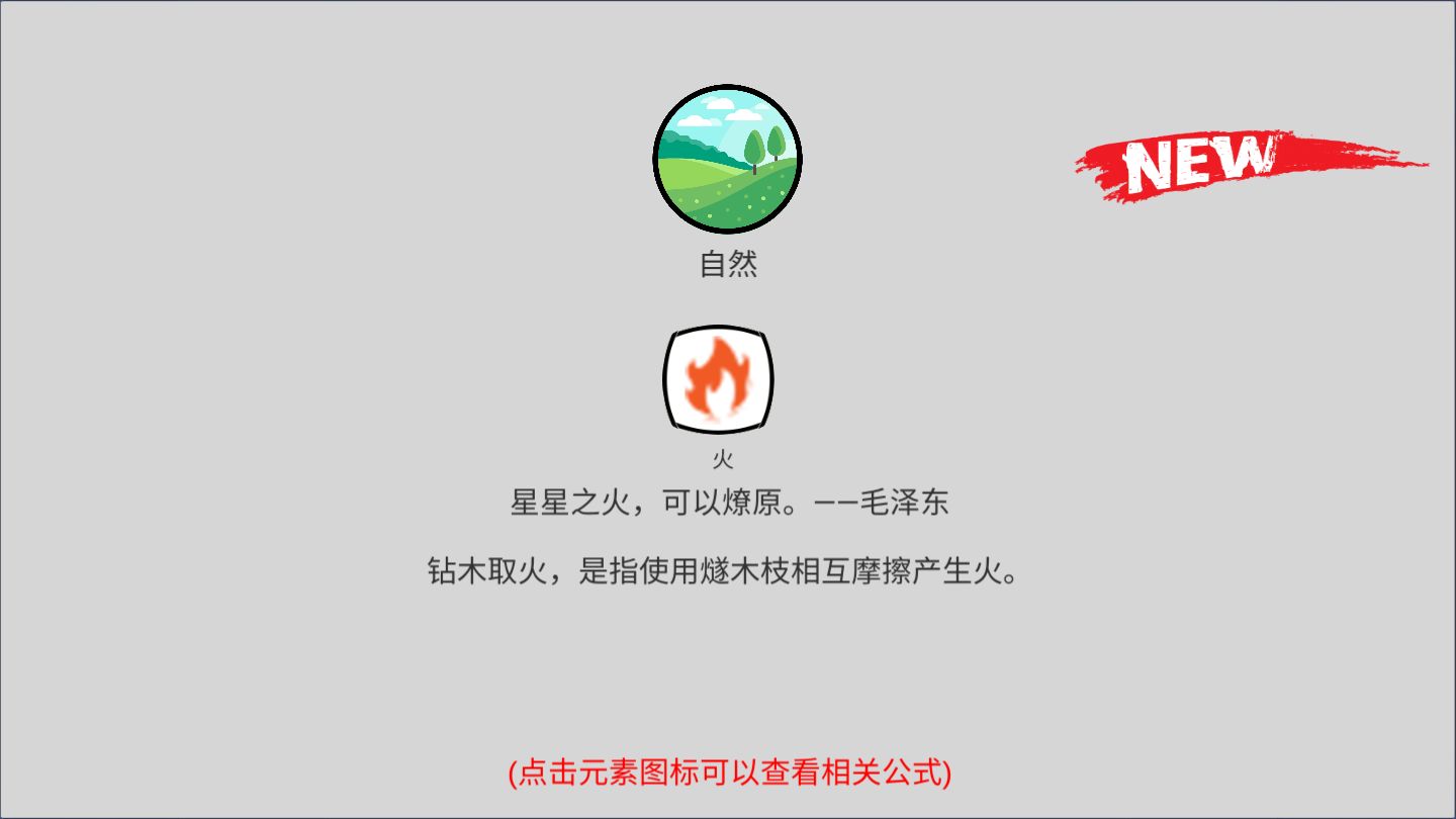 创世文明游戏v2.6.12 安卓版