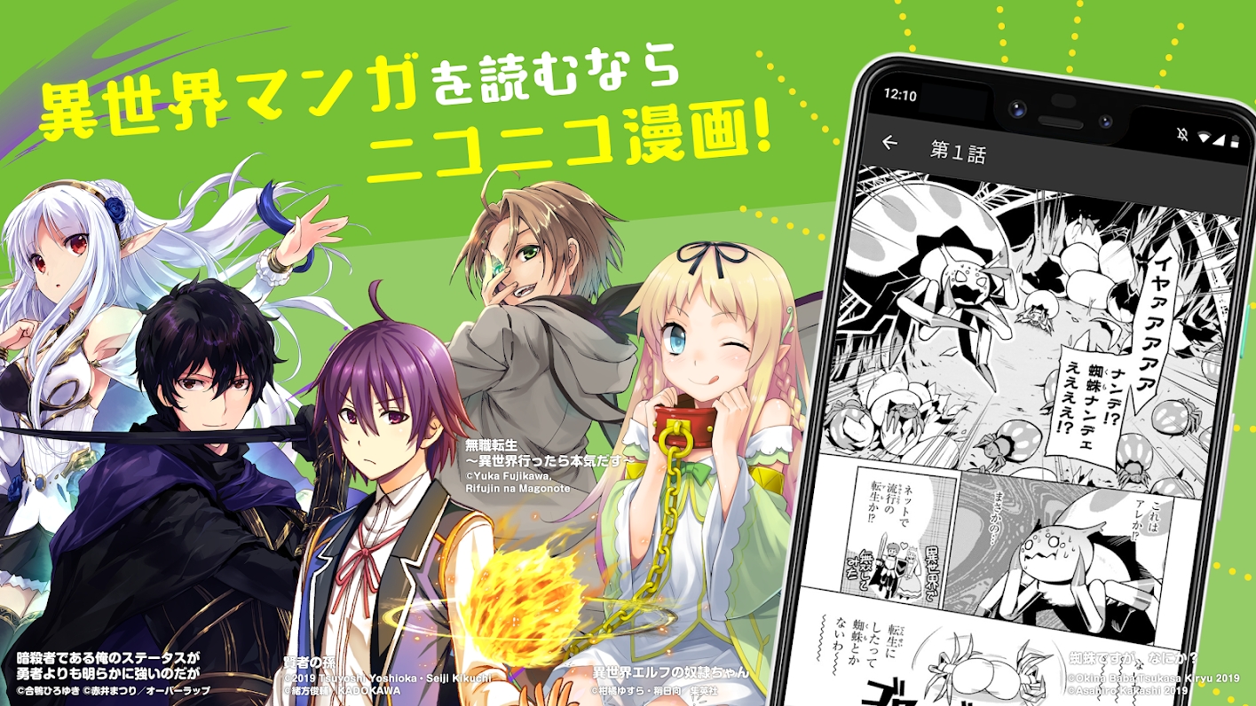 niconico°v1.3.42 İ