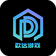 欧达游戏appv3.0 安卓版