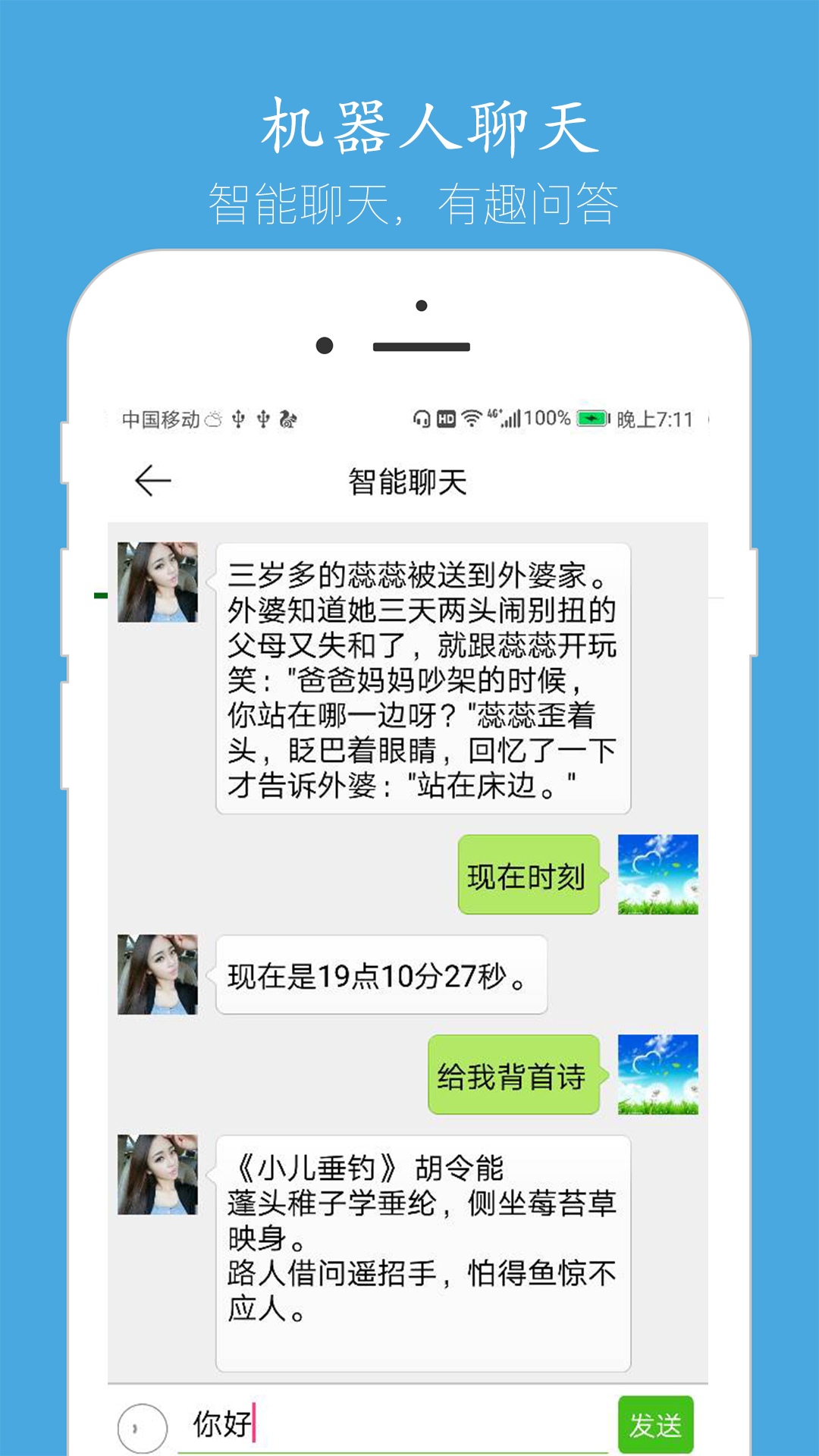 ʿappv4.1.1 ׿