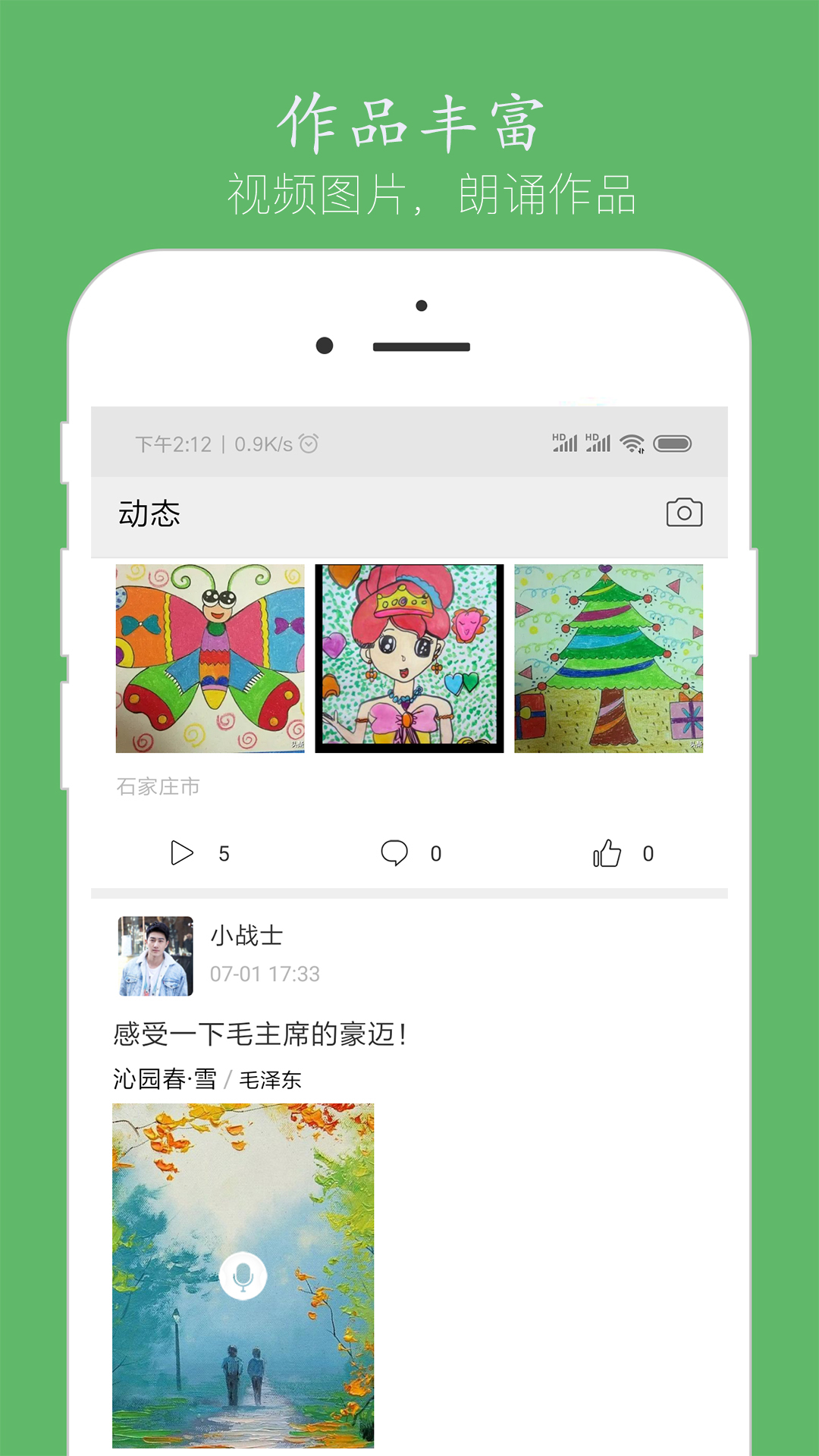 ʿappv4.1.1 ׿