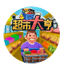 放置超市大亨（Idle Supermarket Tycoon）v1.02 中文版