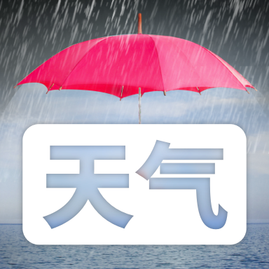 天气时报appv1.0.0 安卓版