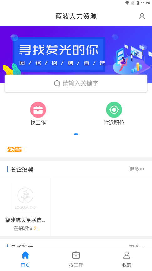 快点吧appv1.0.0 官方版