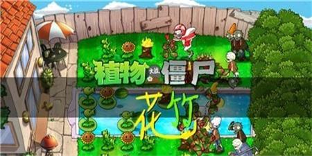 ֲսʬ(pvz)v1.1.1 ׿