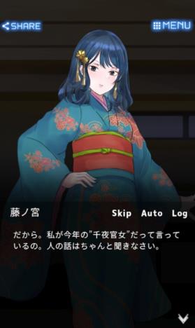 千夜宫女记(Senyakanzyoki)v1.0.2 安卓版