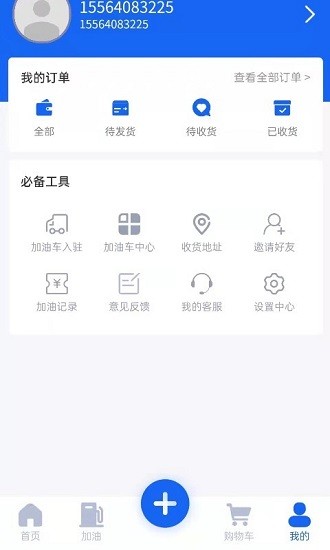 ʯappv1.0.4 ׿