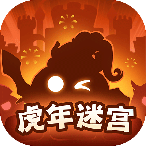 不思议迷宫iOS版本v0.0.130 官方版