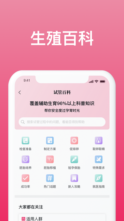 ϲappv1.4.2 °