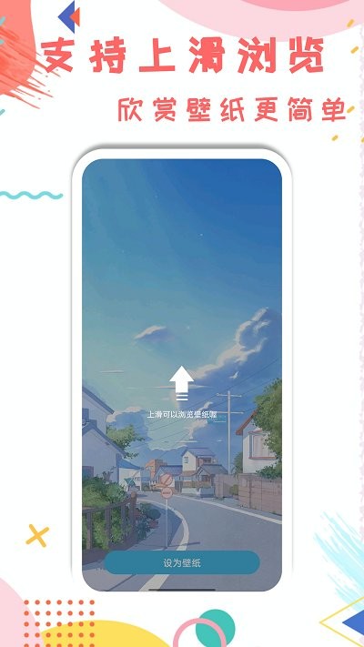 元壁纸appv1.3.7.0 最新版