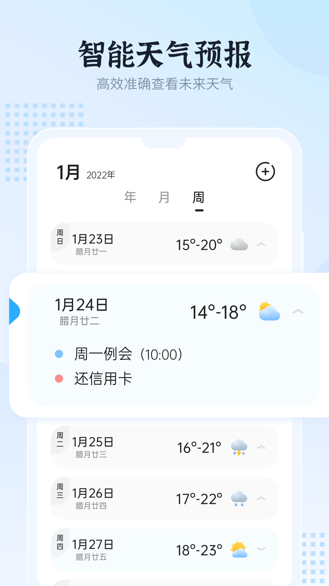 ͷappv1.0.0 ׿