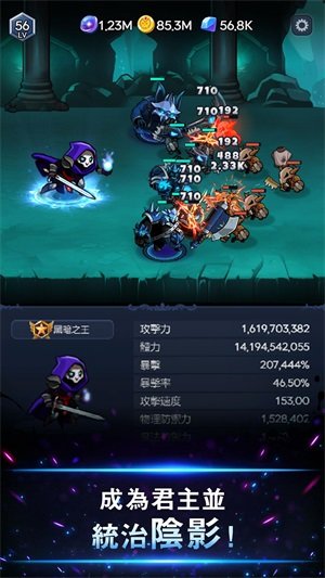 闲暗影骑士(Shadow Knights)v17 安卓版