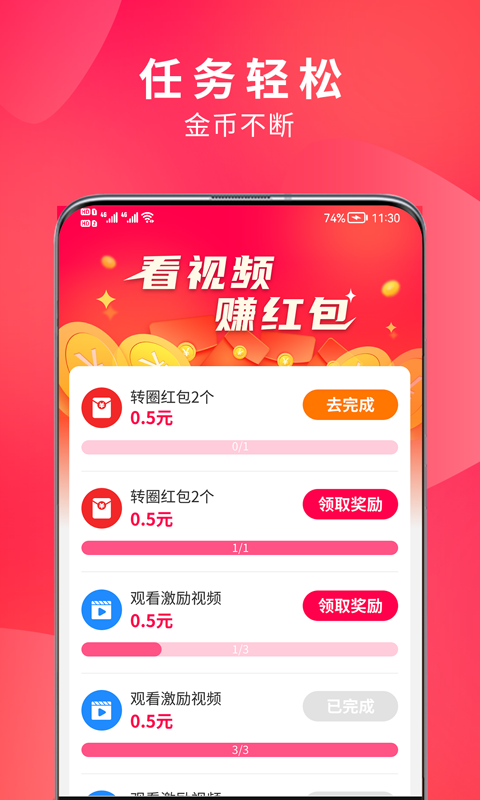 来米视频appv2.2.0 最新版