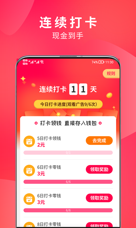 来米视频appv2.2.0 最新版