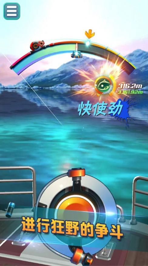 垂钓模拟器Real Fishingv1.1.2 安卓版