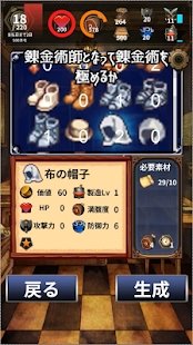 便利店炼金术士(DungeonsSprinters)v1.000.002 安卓版