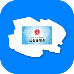 青海人社通appv1.1.49 最新版