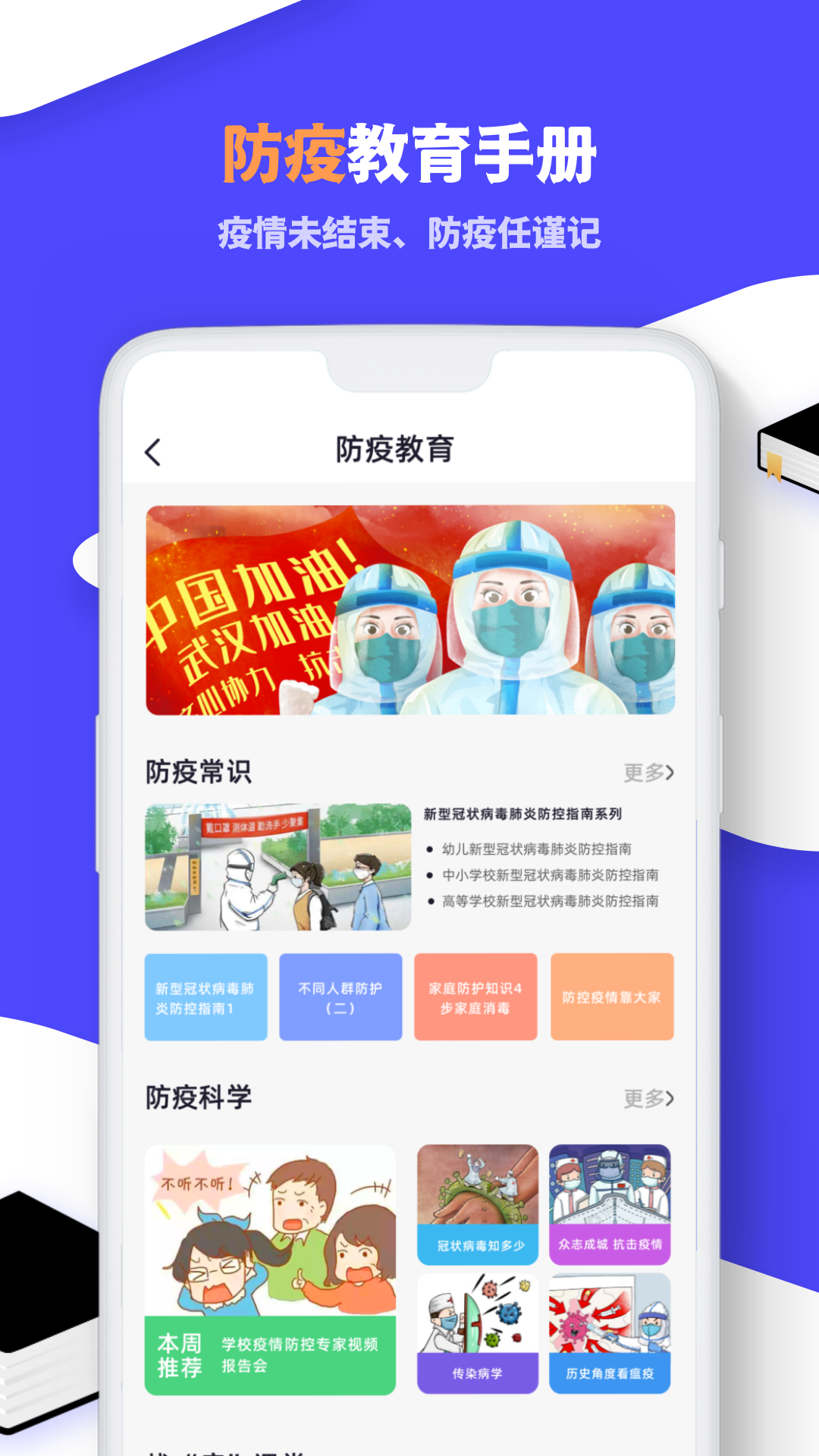 中小学学习云v1.0.0 最新版