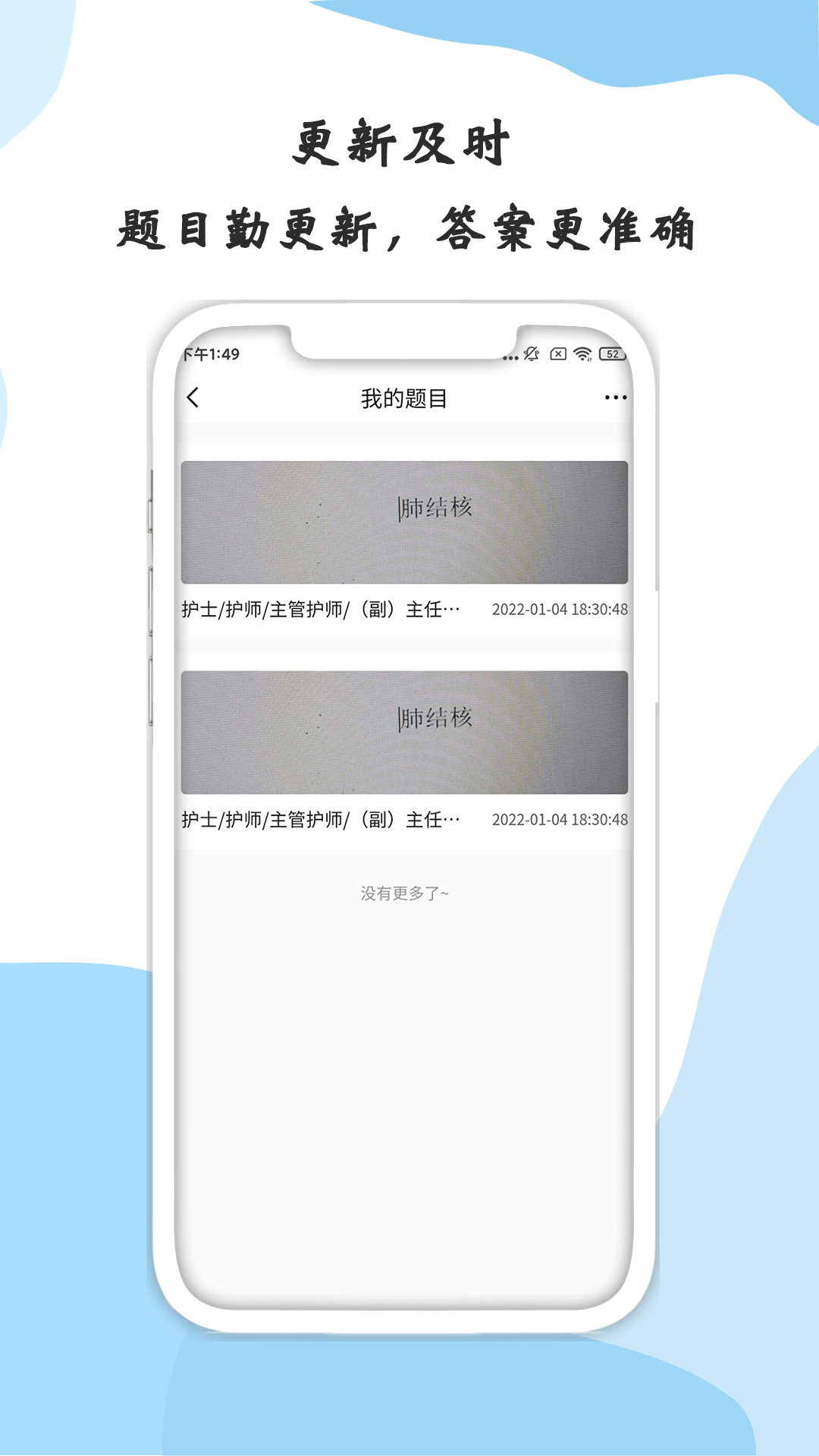 ҽѧv1.3.0 °