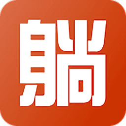 趣躺赚appv3.41.01 安卓版