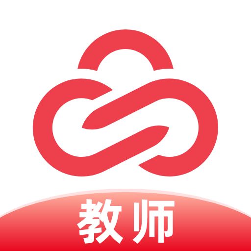 简帛云校教师端v1.2.8 官方版