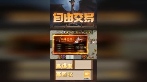 天赐简单暴力v1.3.0 安卓版