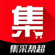 集采帮超appv1.0.0 官方最新版