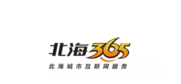 北海365app