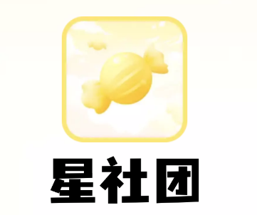 星社团app