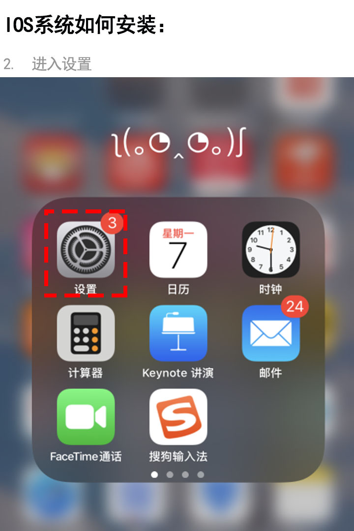 ̩-̩iosapp