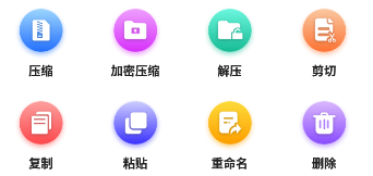 ZIP解压缩助手app