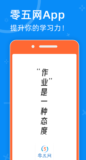 零五网app