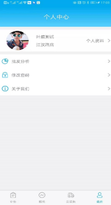 力格云app