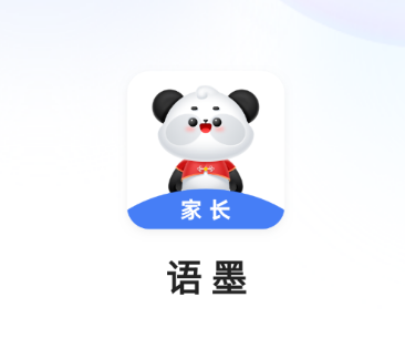 语墨app