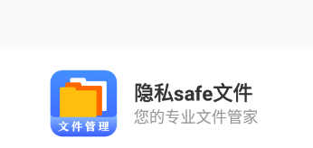 ˽safeļapp