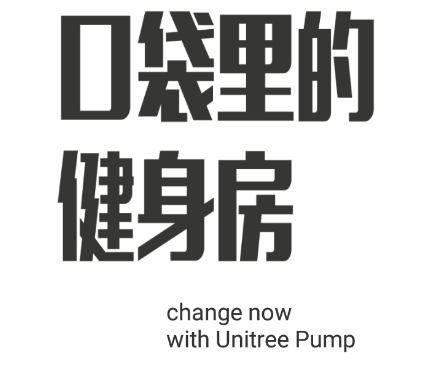 Unitree Pump app