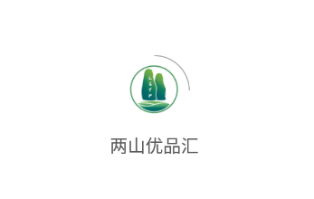 两山优品汇app