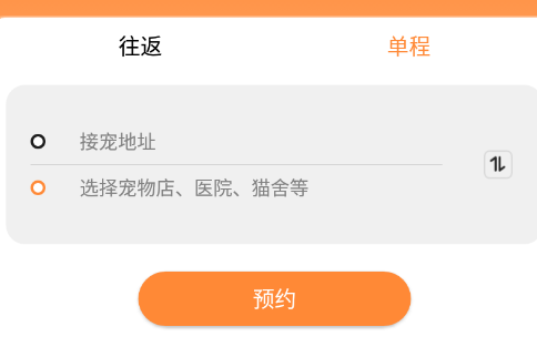 GoPet app