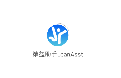 LeanAsst app