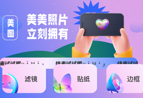 我的相机app