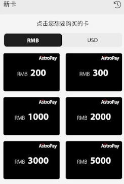 astropayٷapp