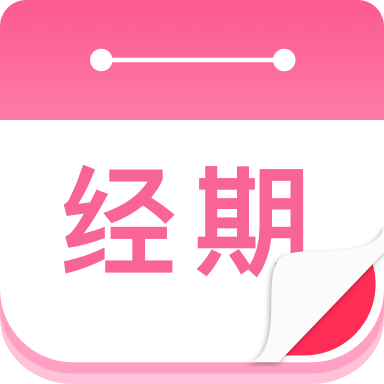 番茄月经计算器appv1.0.1 安卓最新版