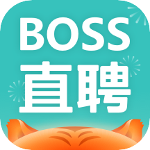 boss直聘iOS版