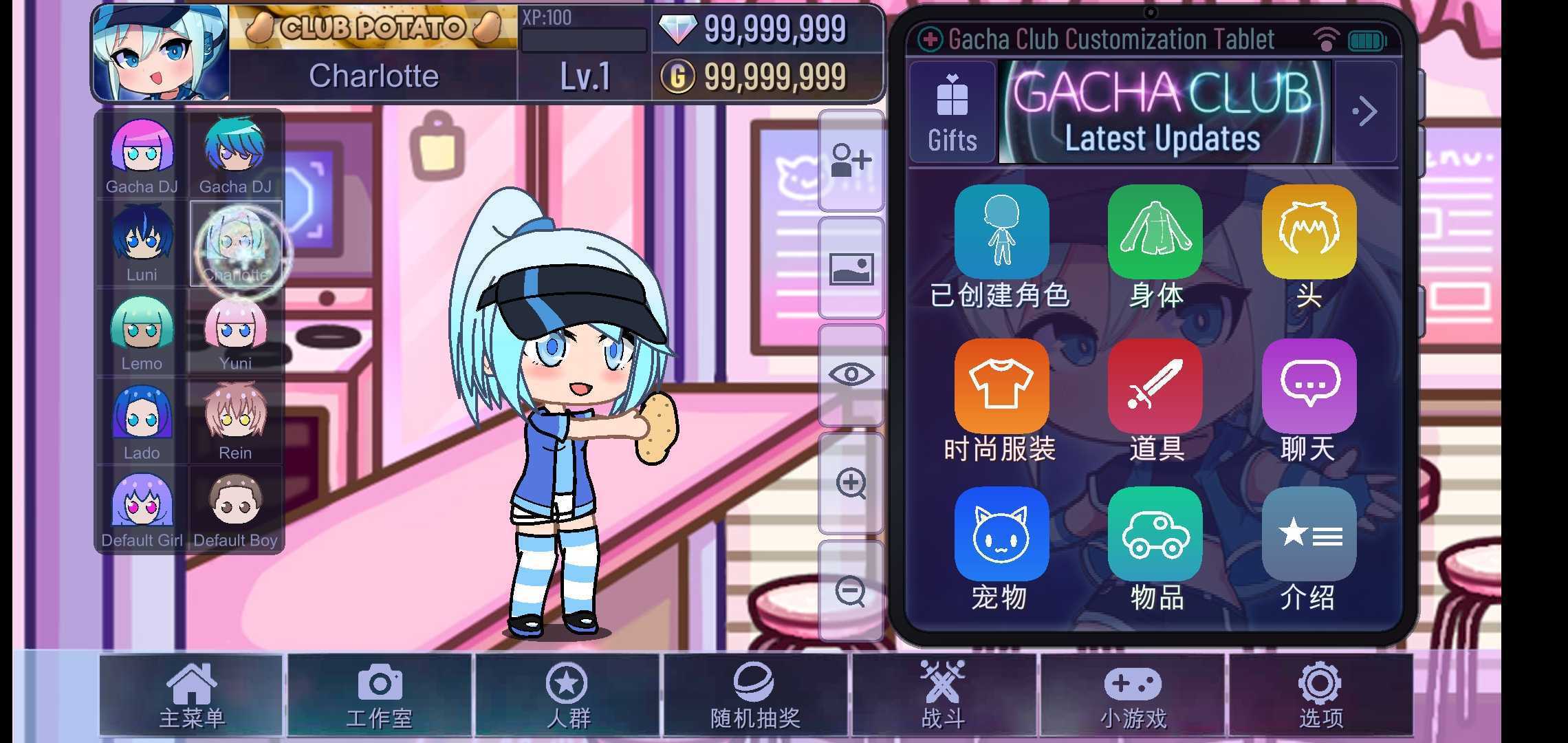 Ӳɰİ(Gacha Cute)v1.1.0 ׿