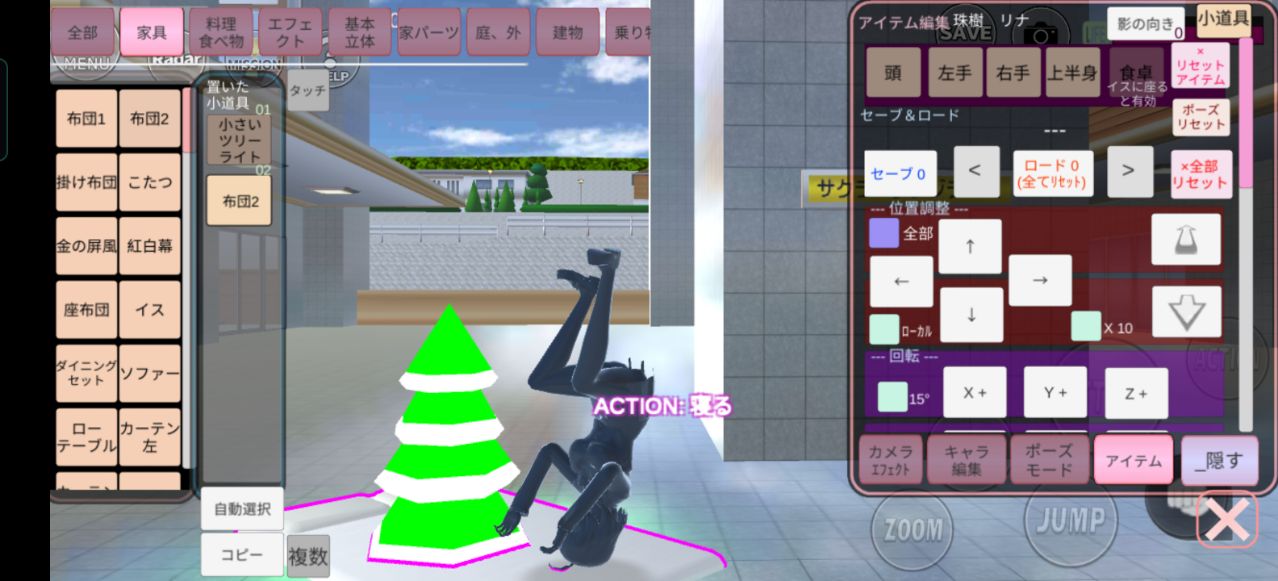 ӣУ԰ģβİ(SAKURA SchoolSimulator)v1.039.01 İ