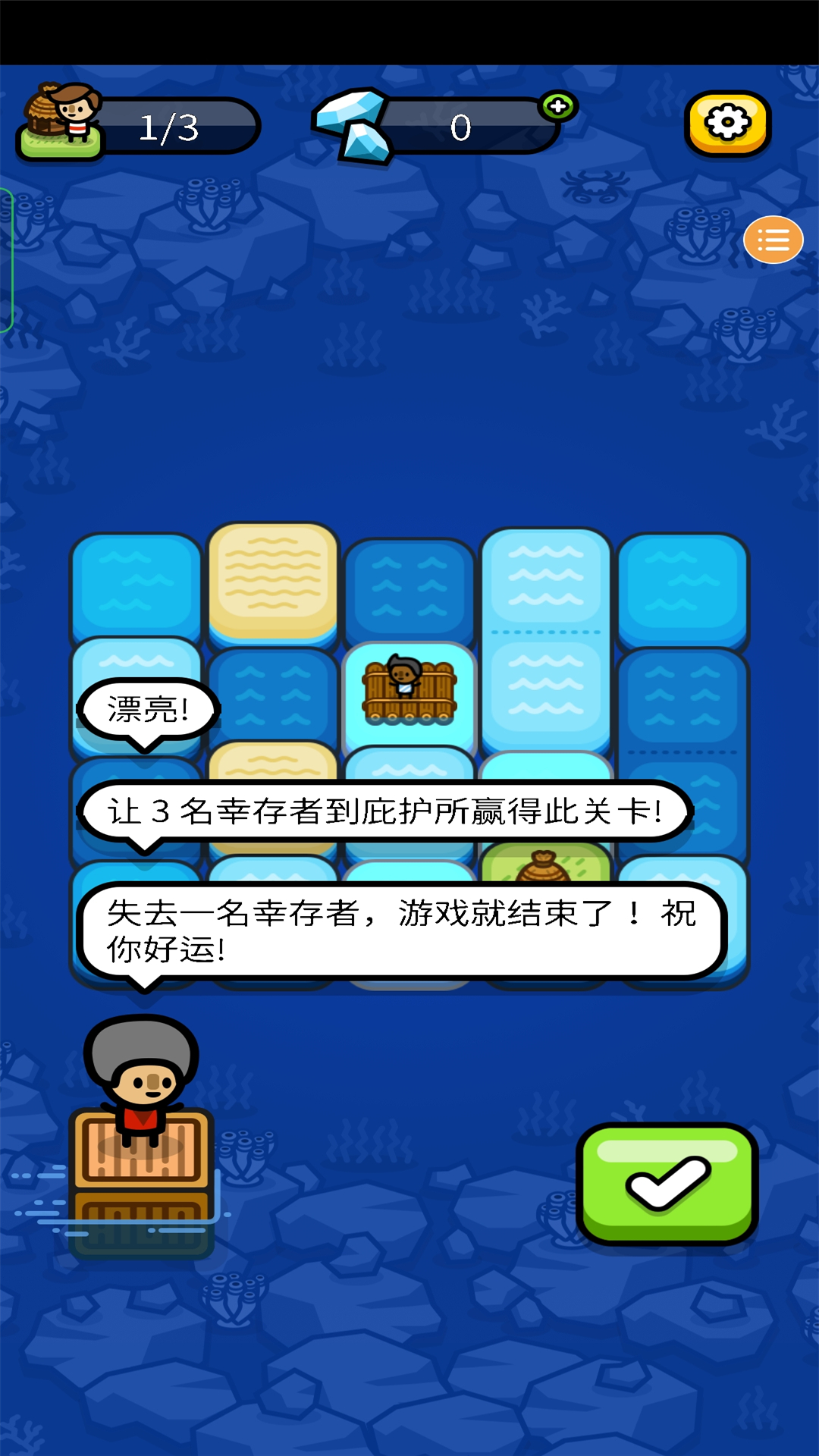 滑块海洋v1.0.3 最新版