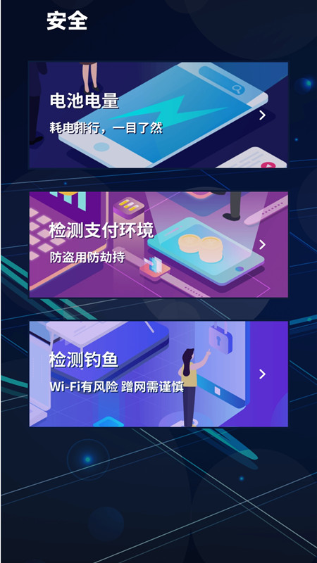 门禁卡复制appv1.0.0 安卓版