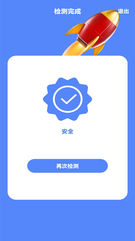 门禁卡复制appv1.0.0 安卓版